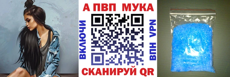 Купить закладку Новоульяновск Alpha PVP Канабис Мефедрон Гашиш АМФЕТАМИН КОКАИН