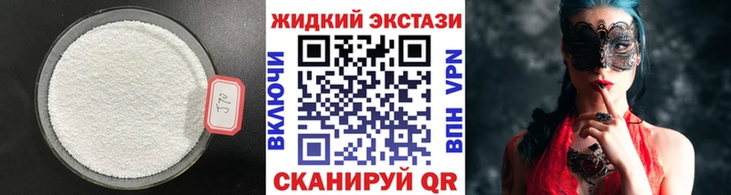 БУТИРАТ Butirat Новоульяновск