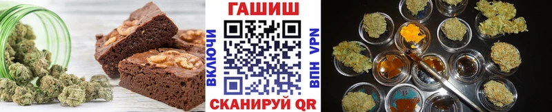 Еда ТГК марихуана  продажа наркотиков  Новоульяновск 