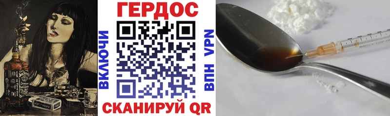 KRAKEN зеркало  Новоульяновск  Героин хмурый  купить наркотики сайты 