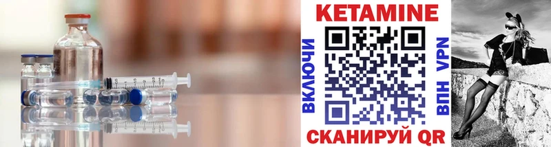 Кетамин VHQ  наркошоп  Новоульяновск 