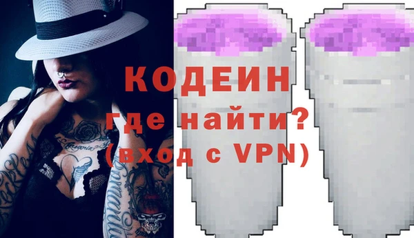 тгк Балабаново