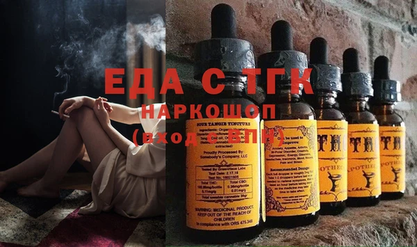 тгк Балабаново