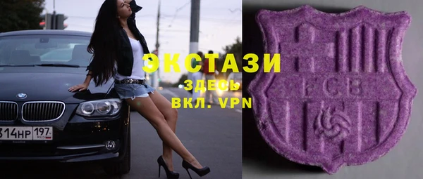 тгк Балабаново