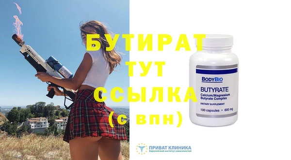 тгк Балабаново