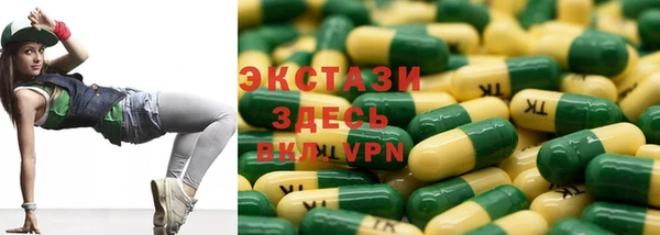 тгк Балабаново