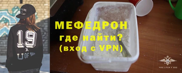 MDMA Premium VHQ Переславль-Залесский