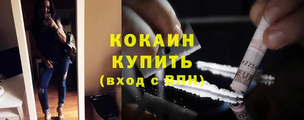 кокаин колумбия Балахна