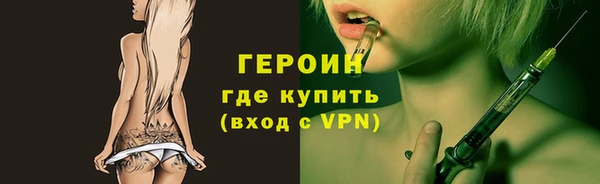 тгк Балабаново