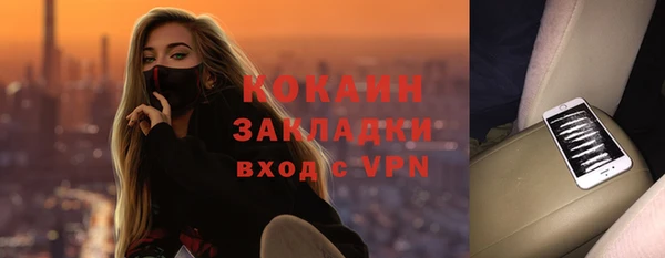 кокаин колумбия Балахна
