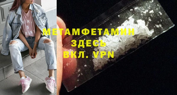 таблы Баксан