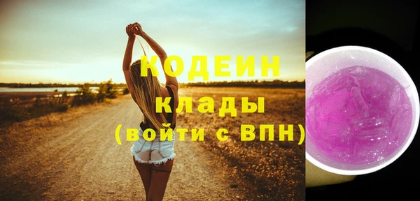 тгк Балабаново