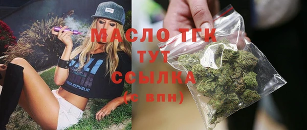 тгк Балабаново