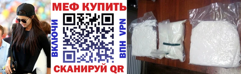 МЕФ 4 MMC ОМГ ОМГ ССЫЛКА Новоульяновск