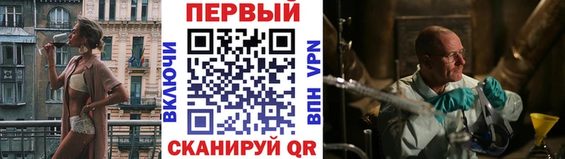 мориарти как зайти  Новоульяновск  Первитин кристалл 