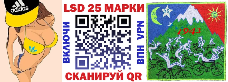 Марки 25I-NBOMe 1,5мг  Новоульяновск 